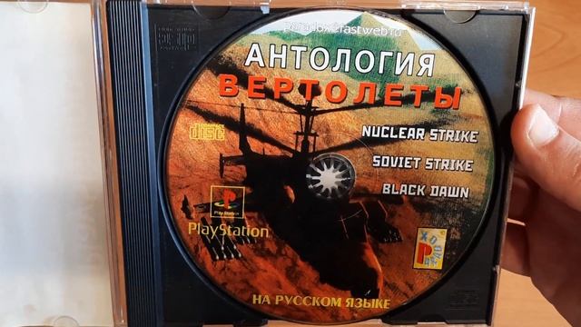 PlayStation 1 (пс1) и куча дисков. смотреть онлайн