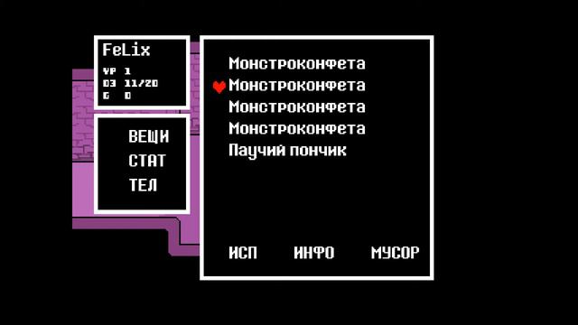 Undertale Прохождение #1 смотреть онлайн