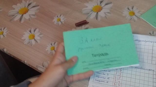 роль учителЯ проверяю русский язык смотреть онлайн