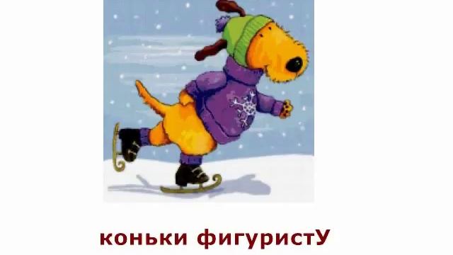 Обучающее логопедическое видео. "Что нужно людям разных профессий?" смотреть онлайн