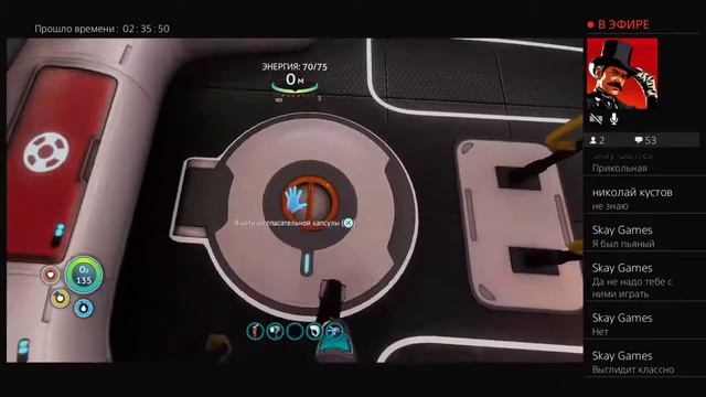Стрим прохождение Subnautica #4 смотреть онлайн