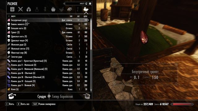 TES V Skyrim Dawnguard: "Legendary Edition" + SkyRe - Вилья #403 смотреть онлайн