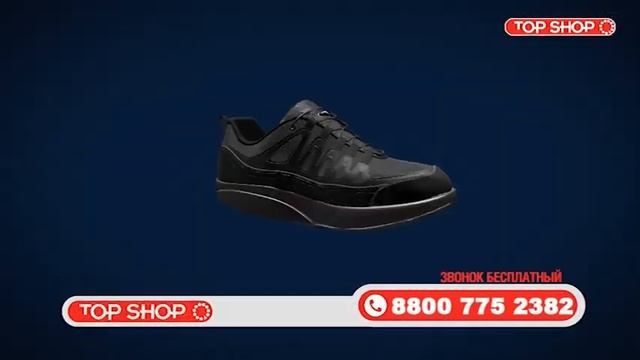 Адаптивные кроссовки Walkmaxx Black Fit