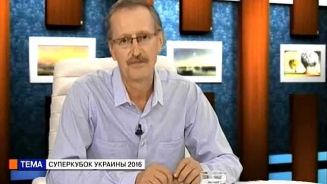 Время Александра Федоренко. Василий Богословцев, Артем Манелис (19 07 16) Суперкубок Украины 2016 смотреть онлайн