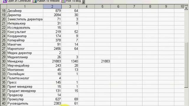 Как построить диаграмму к таблице Excel смотреть онлайн