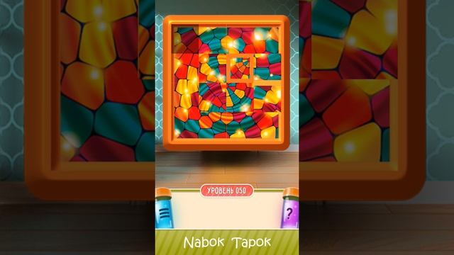 50 уровень - 100 Doors Puzzle Box (100 Дверей Головоломки) прохождение
