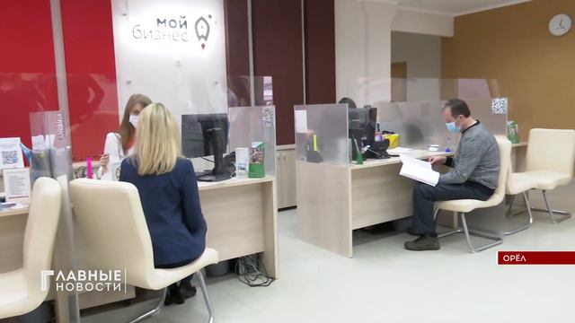 Орловский гарантийный фонд стал лучшим в стране смотреть онлайн