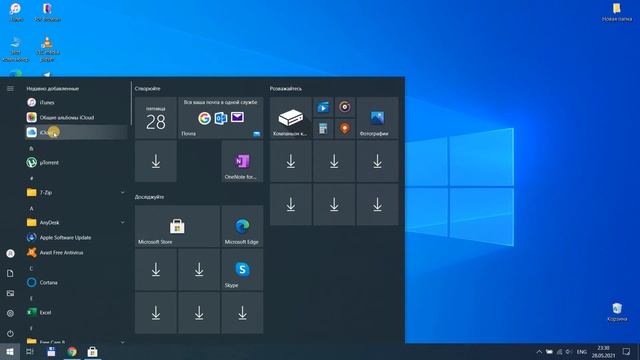 Как с компьютера отменить плату за iCloud смотреть онлайн