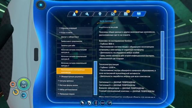 Subnautica - полный обзор базы ПВО инопланетян и горного острова. Как активировать телепорт #18