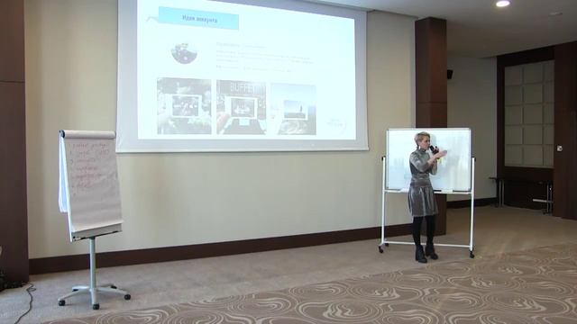 Иванова Таня «Продвижение социальных проектов в инстаграм» смотреть онлайн