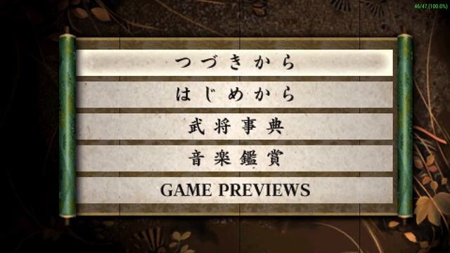 Nobunaga's Ambition Tenshouki 信長の野望 天翔記 [ULJM-05032] PPSSPP Gameplay Test смотреть онлайн