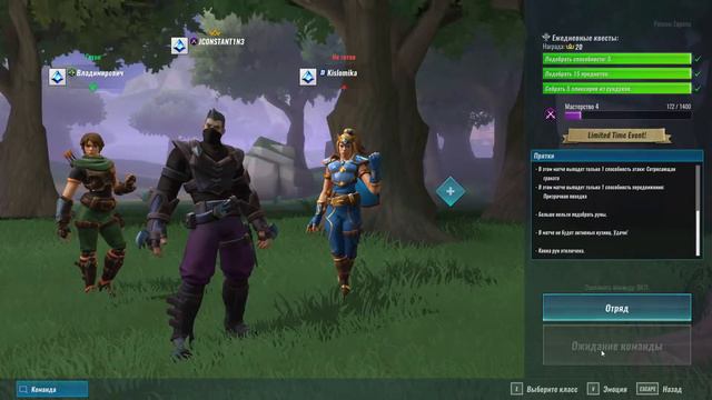Ⓙ Тащим в REALM ROYALE Ⓒ смотреть онлайн