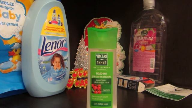 ПУСТЫЕ БАНОЧКИ НОЯБРЬ_ДЕКАБРЬ / Avon/ Faberlic/ Fix-price смотреть онлайн