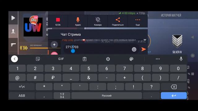 играем в игры которые просят подписчики смотреть онлайн