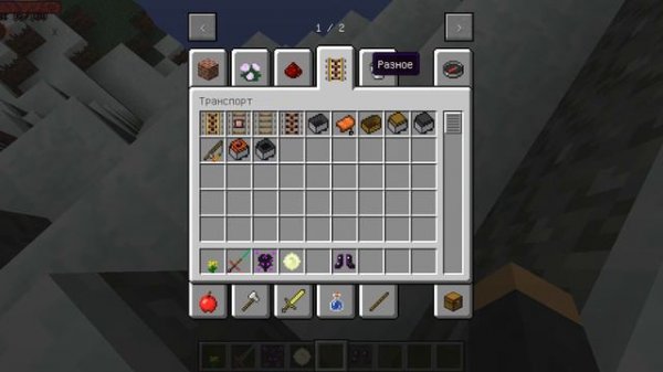 Самый сильный меч в майнкрафт