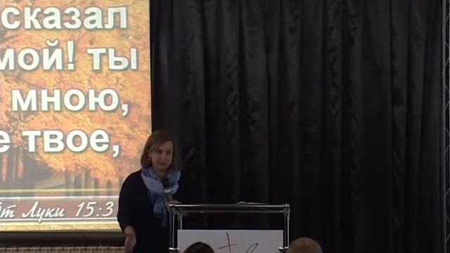 Светлана Кучинская | Первый день конференции | 28.10.17 смотреть онлайн