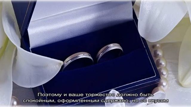 Годовщина свадьбы 49 лет: какая это свадьба, как отметить и поздравить супруга смотреть онлайн