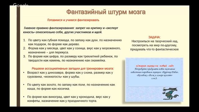 «Новое время новые технологии решение поставленных задач по новому смотреть онлайн