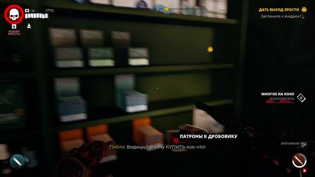 🎉Баллы //D7// Dead Island 2 // Я теперь Зомбя? смотреть онлайн