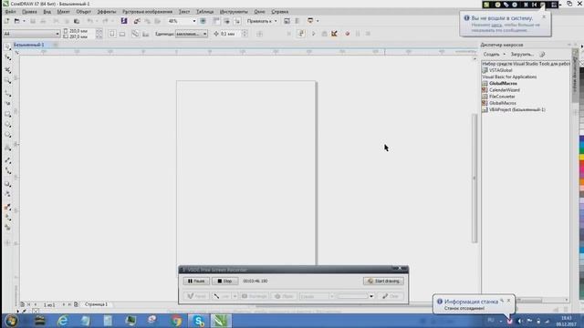 Установка плагина RDworks Coreldraw, прошу прощения за не стыковку звука с видео смотреть онлайн