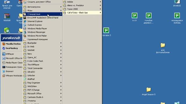 3. Файл смотреть онлайн