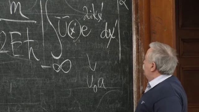 Елютин П. В. - Квантовая теория I - Задачи теории рассеяния смотреть онлайн