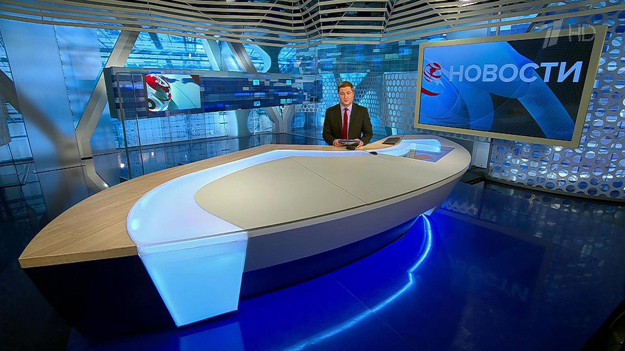 Выпуск новостей в 09:00 от 28.08.2019 смотреть онлайн