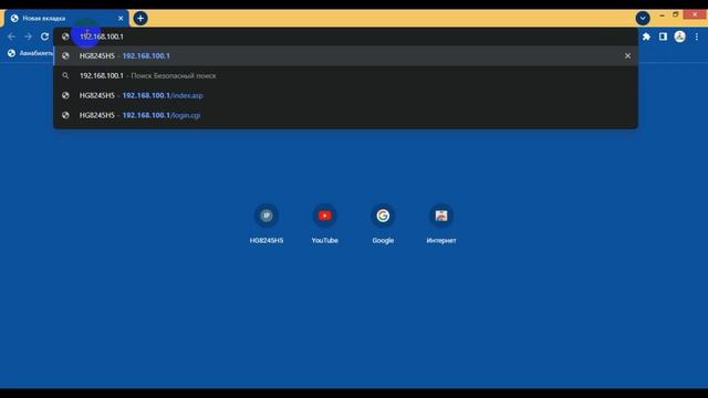 WiFi LAN Portini Ochish Huawei Modemni / WiFi LAN Портини очиш
