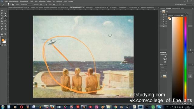 Композиция. Центр и ритм в картине смотреть онлайн
