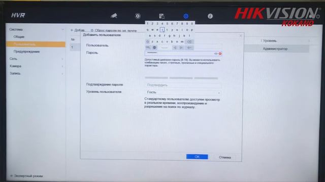 Hikvision qurulmalariga 2 ta boshqaruvchi qo'shish смотреть онлайн