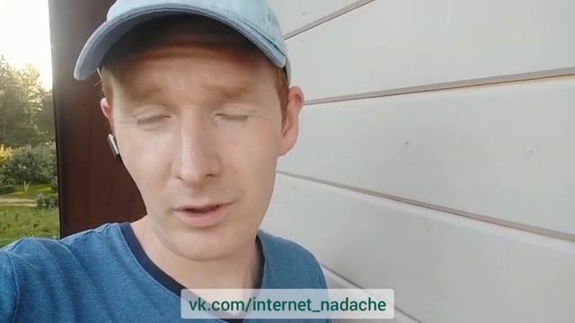 Интернет на дачу Ленинградская область-4 смотреть онлайн