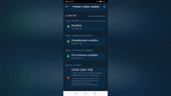 #Geely #GeelyCoolRay #CoolRay Geely Coolray / Неизвестная ошибка... / Chek /