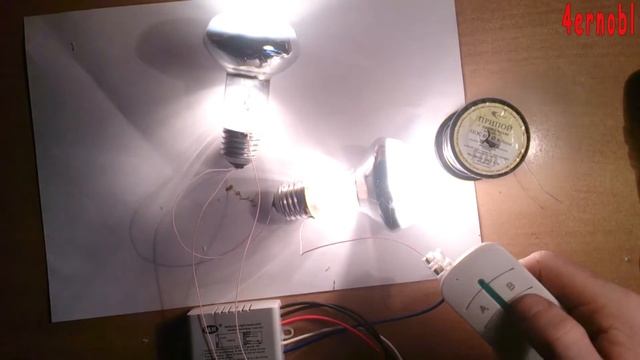 AliExpress.Дистанционный выключатель из китая 2-канала. Обзор. YAM. смотреть онлайн