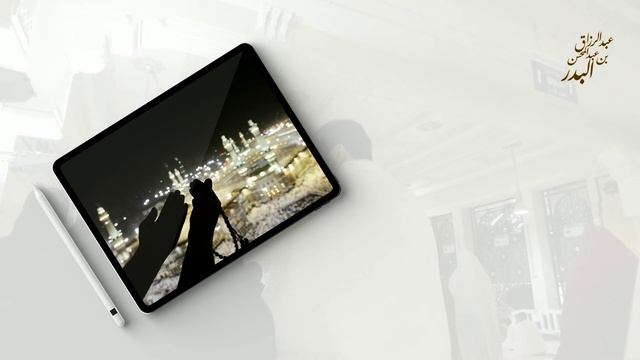 Это хадж ради Аллаха или показуха? | Шейх Абдур-Раззак аль-Бадр смотреть онлайн