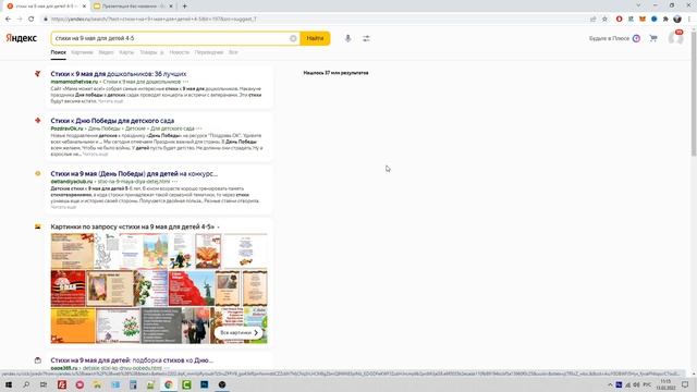 5 идей для создания и раскрутки сайта | SEO, Wordpress смотреть онлайн