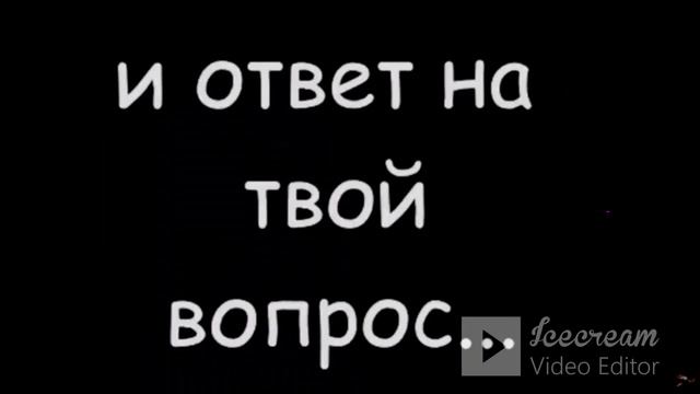 Топ 3 самых эпичных анимаций про андертейл смотреть онлайн
