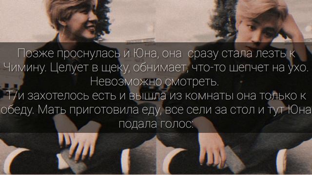 [+65] ПАК ЧИМИН ТВОЙ БРАТ 3 смотреть онлайн