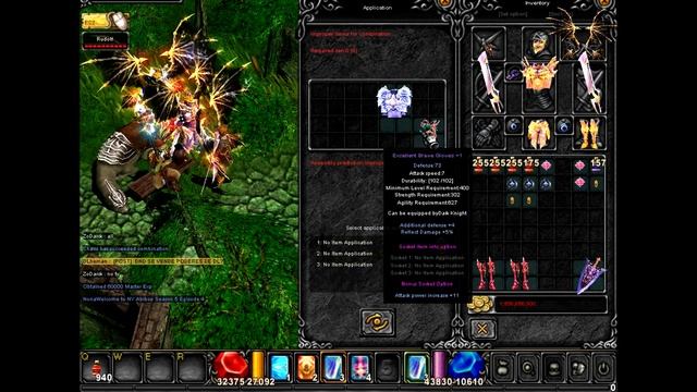 secret MU online seed sphere application смотреть онлайн