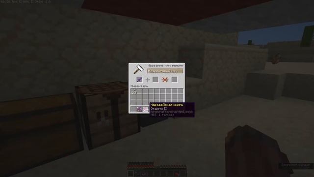 ИДЕАЛЬНЫЙ МЕЧ / Minecraft Blazeandcave Datapack