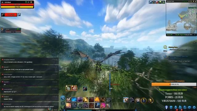 Icarus Online (Riders Of Icarus Online) Качаемся на EU и изучаем возможности✦