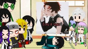 реакция крд на шип танджиро/ мудзан