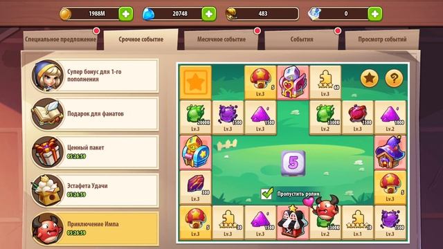 УДАЧНЫЙ ИМП. Тортики, пробуждение в IDLE Heroes смотреть онлайн