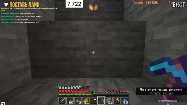 ? MINECRAFT выживание | САМЫЙ ЛАМПОВЫЙ СТРИМ ПО МАЙНКАРФТ | MINECRAFT 1.15.2 | Java Edition | #14 смотреть онлайн