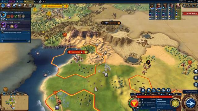 Sid Meier's Civilization VI pvp или зассал #1 смотреть онлайн