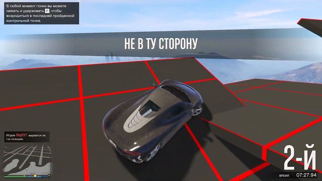 ЭТОТ СКИЛЛ ТЕСТ ОТ МЕНЯ УСТАЛ ИЛИ КАК 5 МИНУТ ПРОХОДИТЬ 1 МЕСТО \ КРИВОЙ ГТА 5 ТЕСТ ➢ GTA 5 ONLINE смотреть онлайн