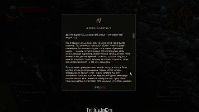 Тюремный эксперимент. Ведьмак 3: Дикая охота (The Witcher 3: Wild Hunt) смотреть онлайн