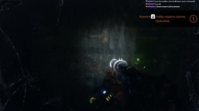 Metro EXODUS - Прохождение #.1 смотреть онлайн