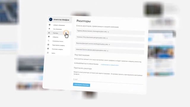 Готовый сайт агентства недвижимости МойДом смотреть онлайн