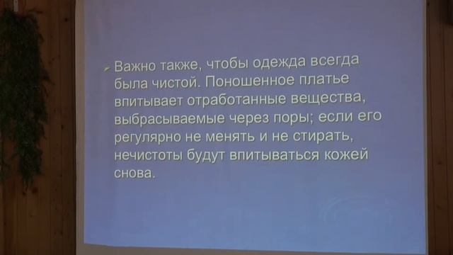 00054 Мирослава Луцкая смотреть онлайн