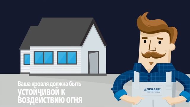 8 пунктов, которые Вам следует прояснить перед выбором новой кровли смотреть онлайн